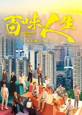 山海邮局 治愈短剧免费观看