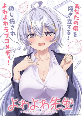 蒲公英航线 飞行题材动漫