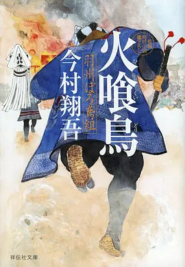 青空食堂 治愈美食番在线观看