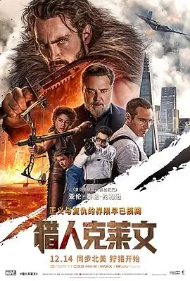 霓虹深海 免费在线观看高清