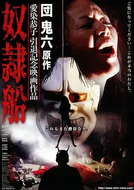 九号档案室 单元悬疑剧在线观看